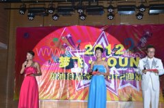 校企合作、企鵝贊助迎新